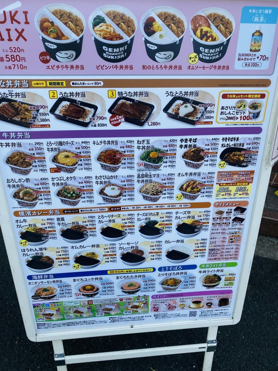 Menu image 1