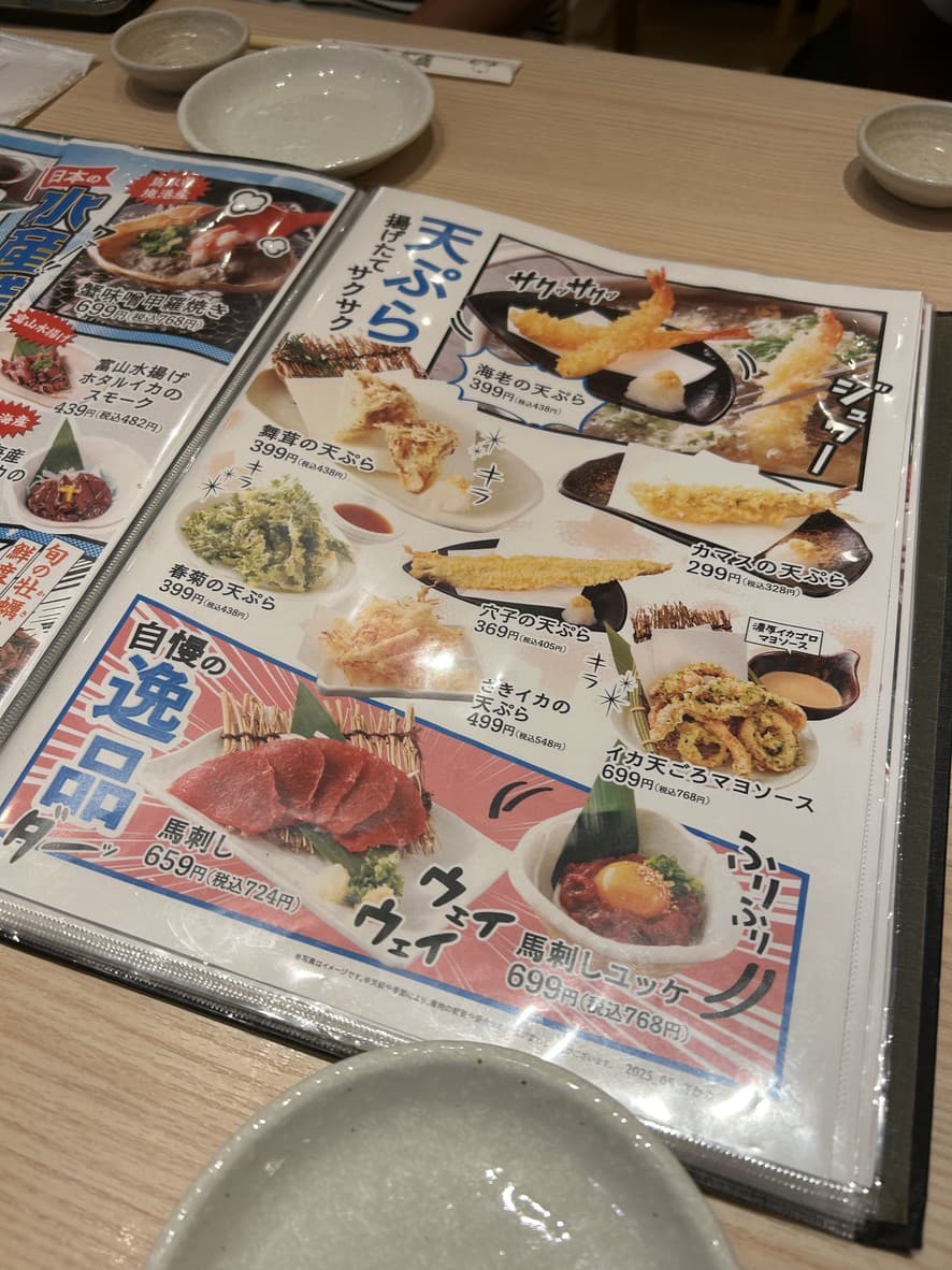 Menu image 2