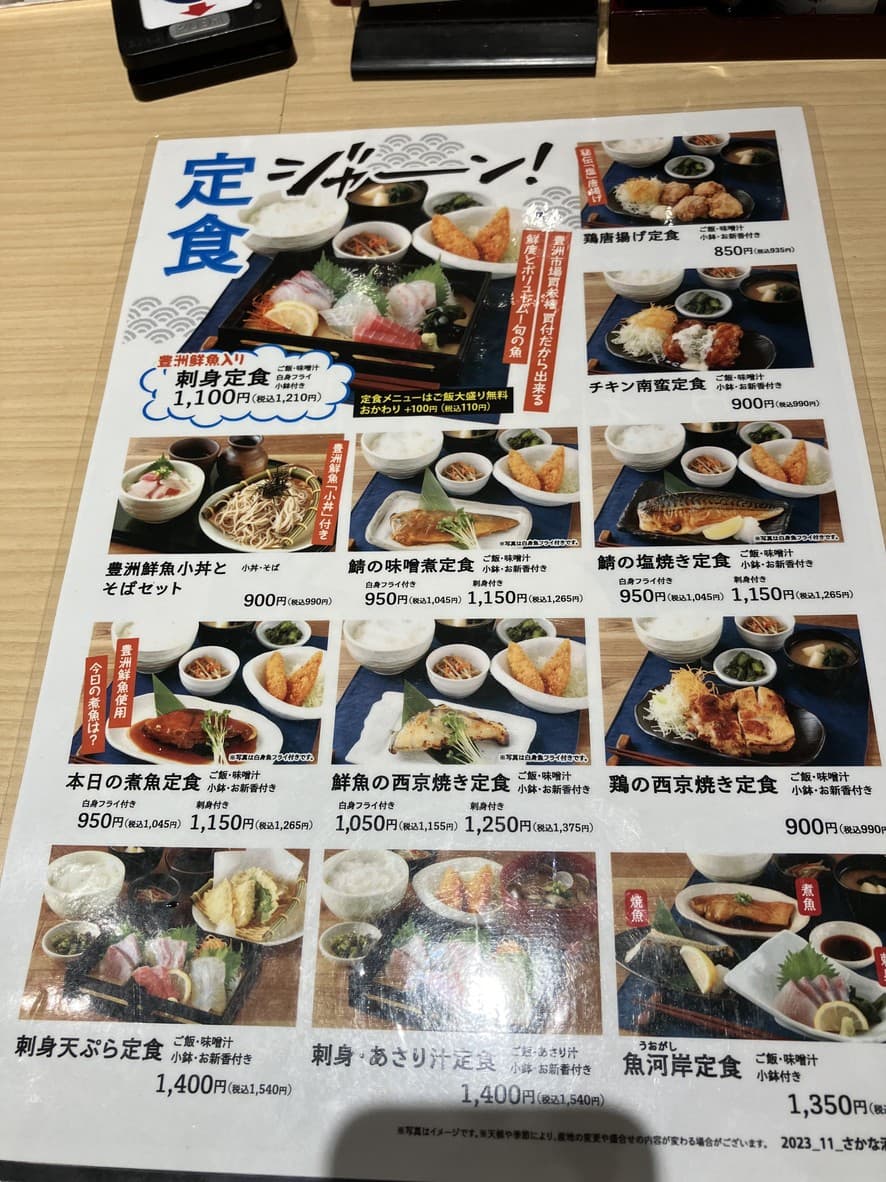 Menu image 3