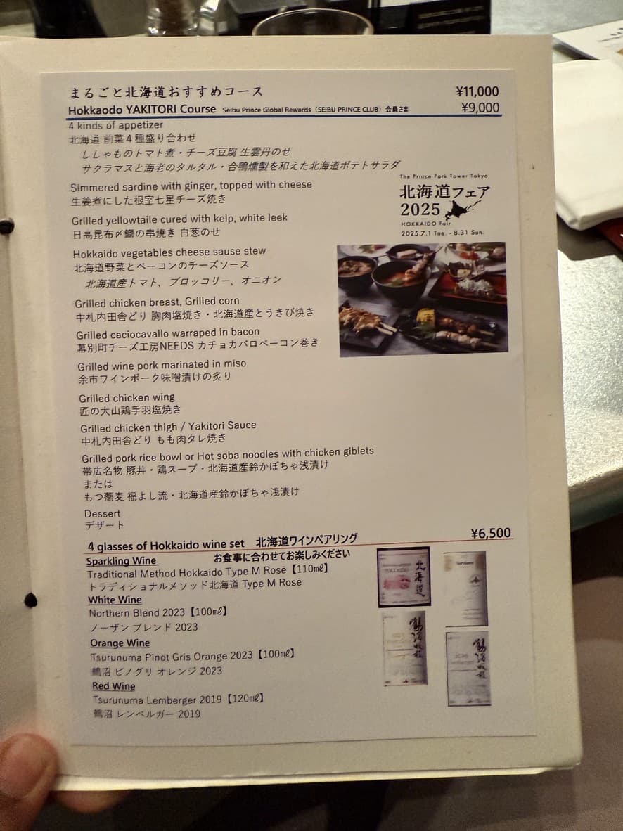 Menu image 1