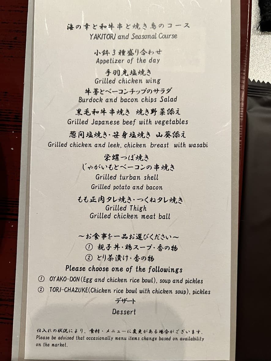 Menu image 3