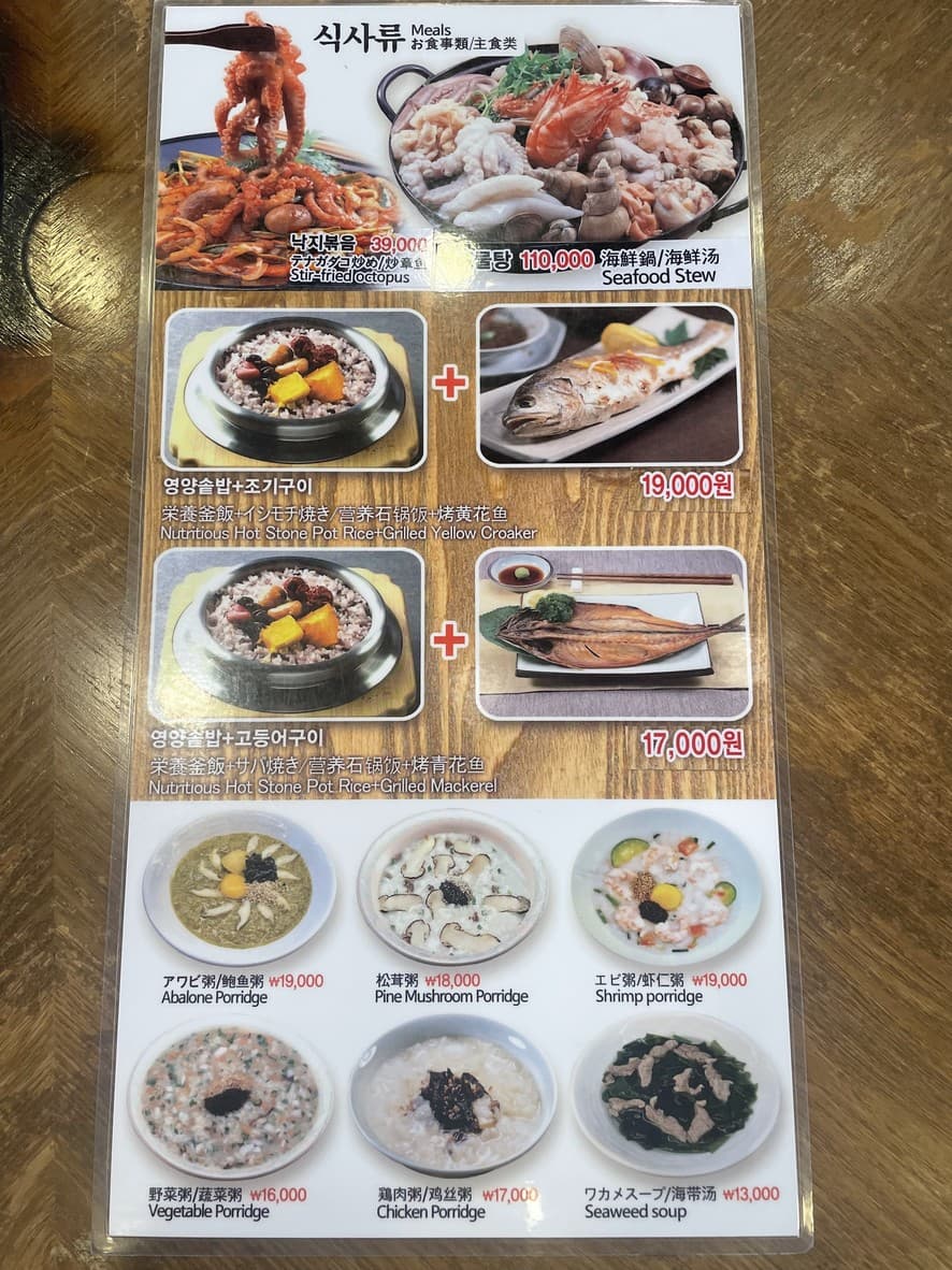 Menu image 2