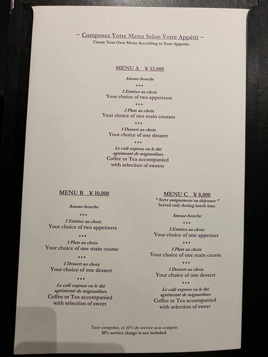 Menu image 1