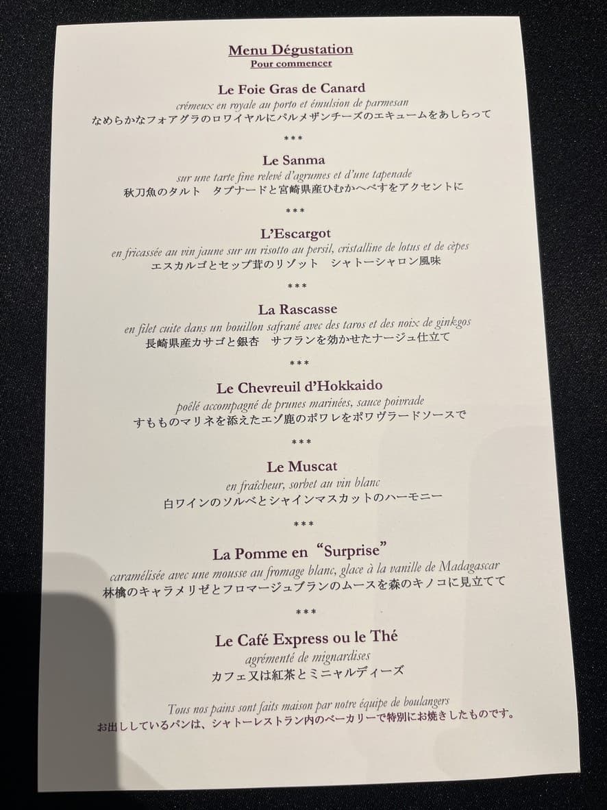 Menu image 2