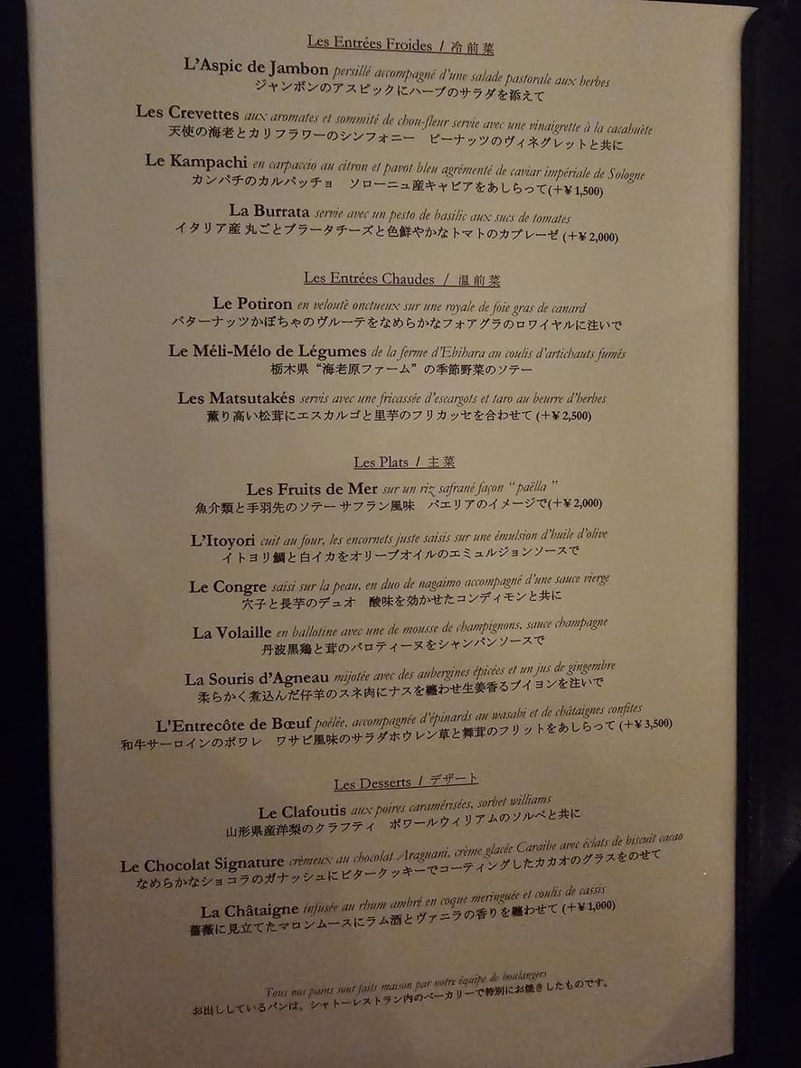 Menu image 3