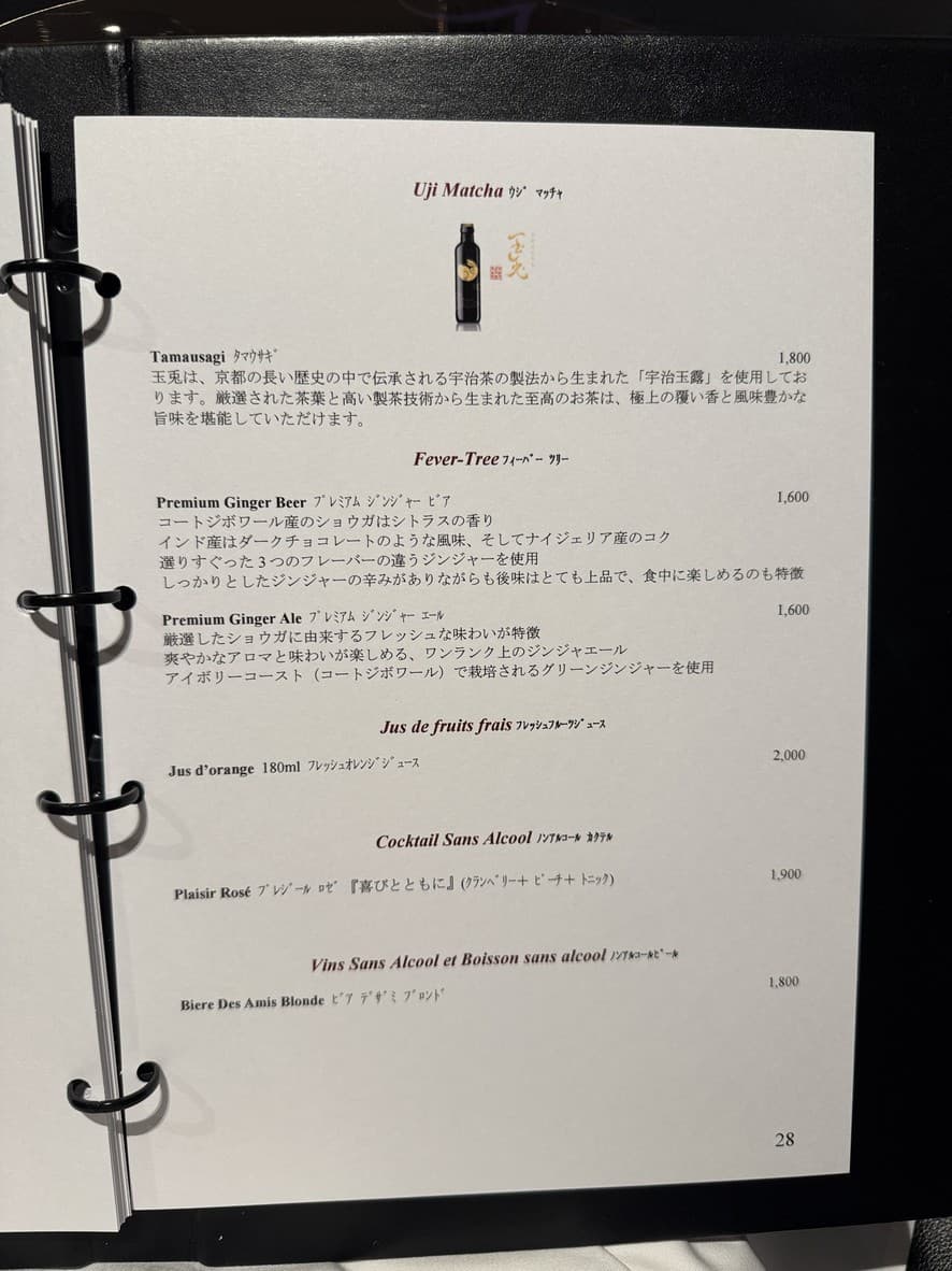 Menu image 4