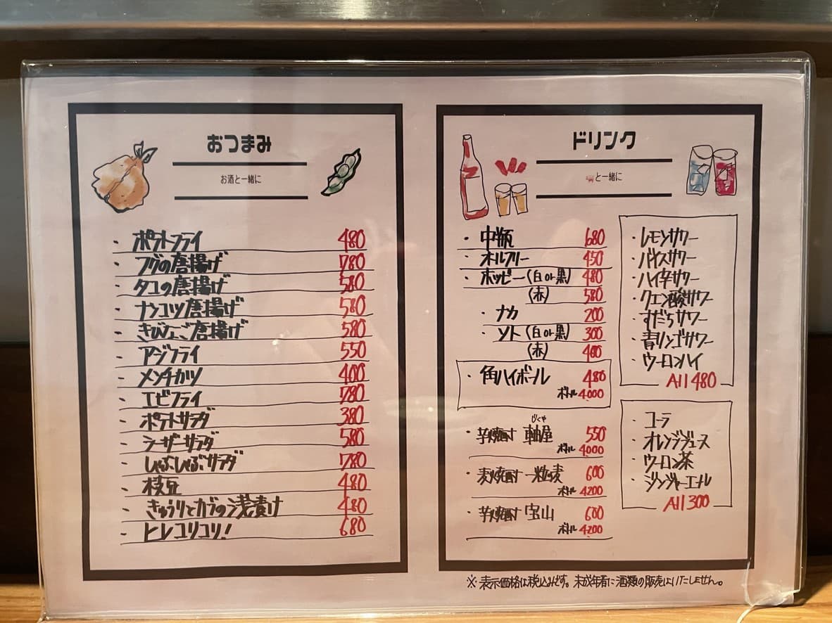 Menu image 1