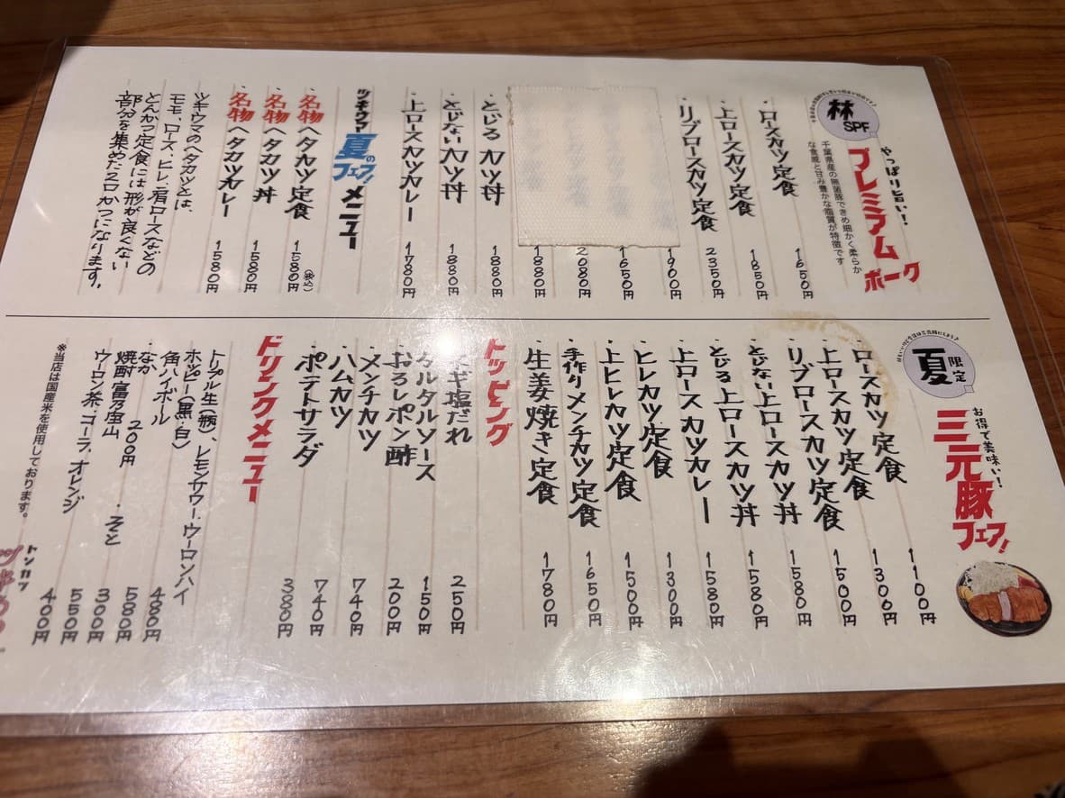 Menu image 4