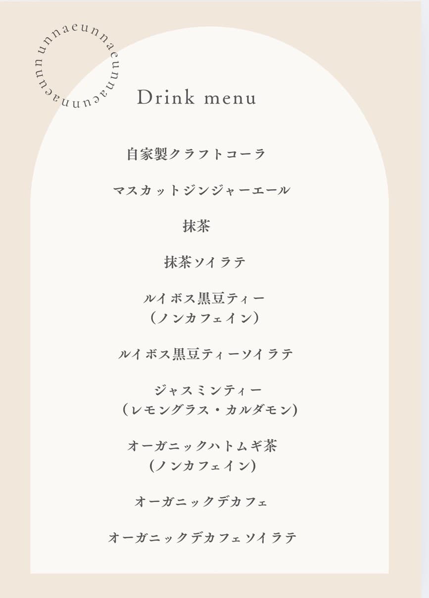 Menu image 2