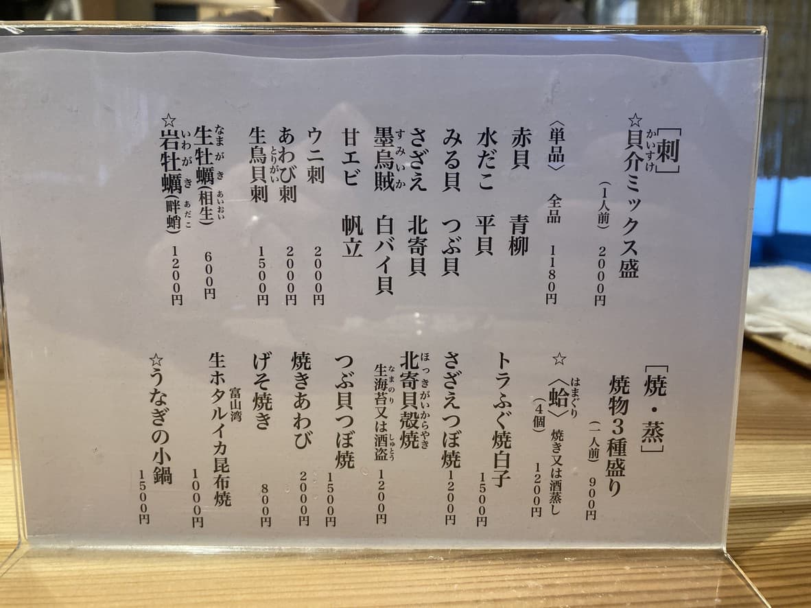 Menu image 2