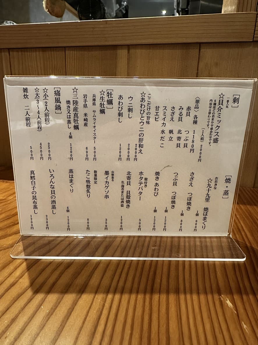 Menu image 4