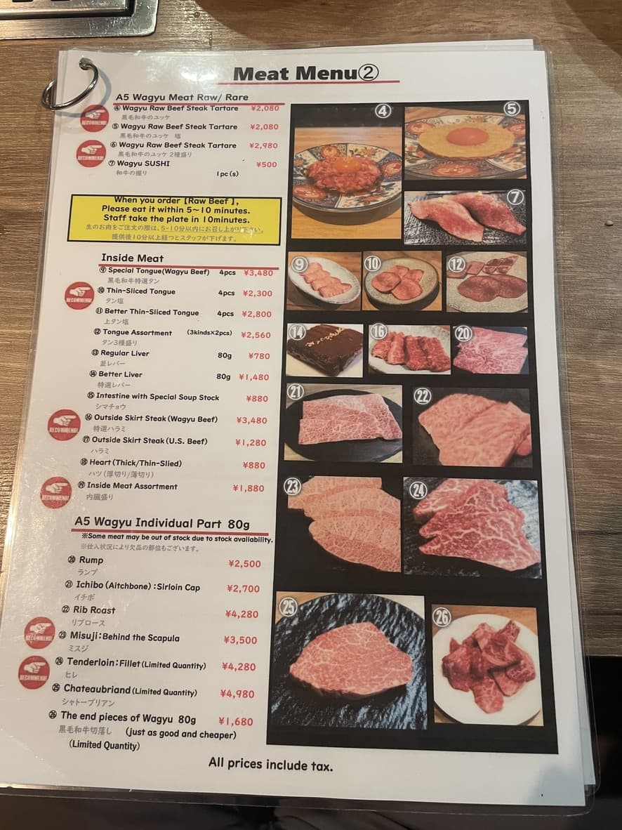 Menu image 4