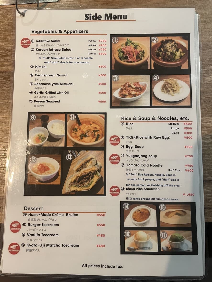 Menu image 5