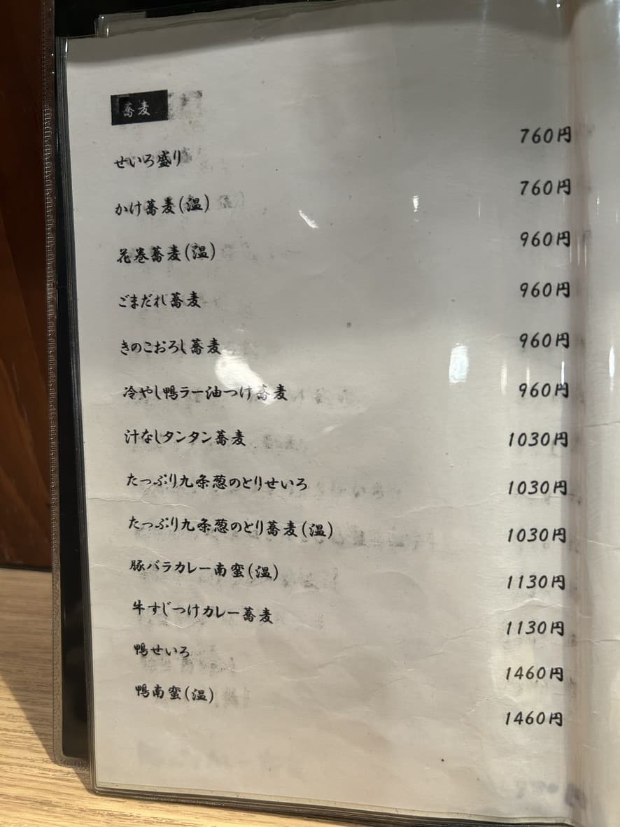 Menu image 3