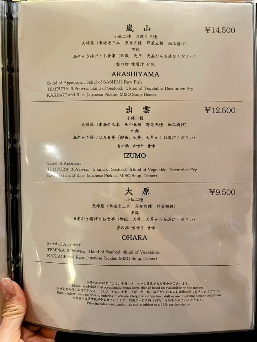 Menu image 1