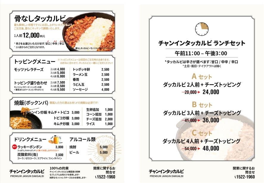 Menu image 1