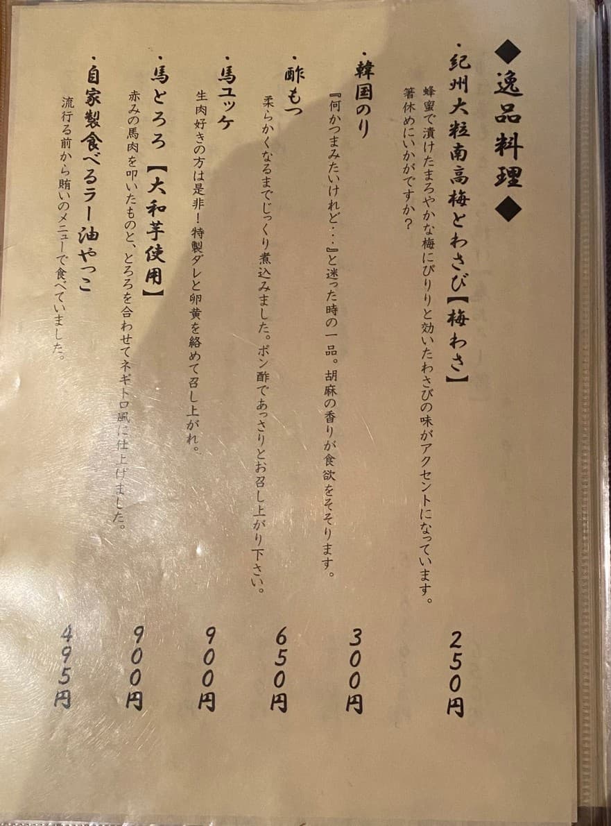 Menu image 1