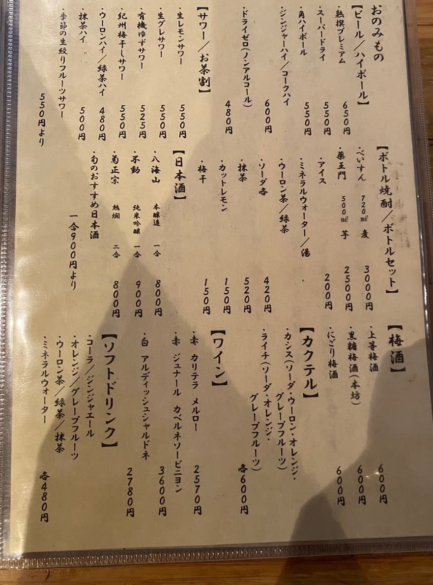 Menu image 5