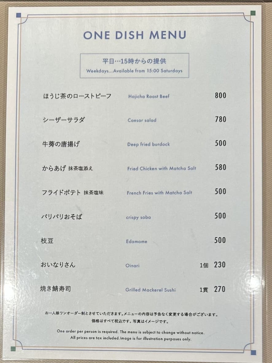 Menu image 2