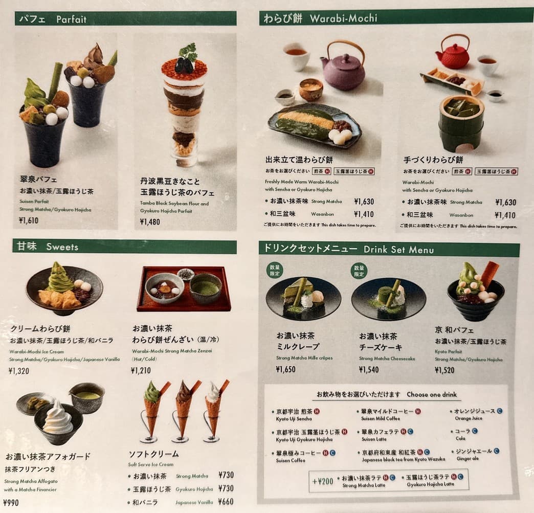 Menu image 3