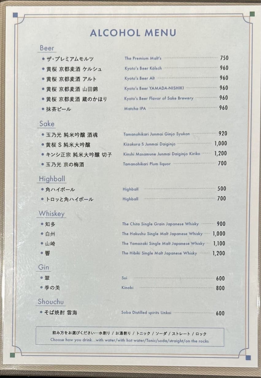Menu image 4