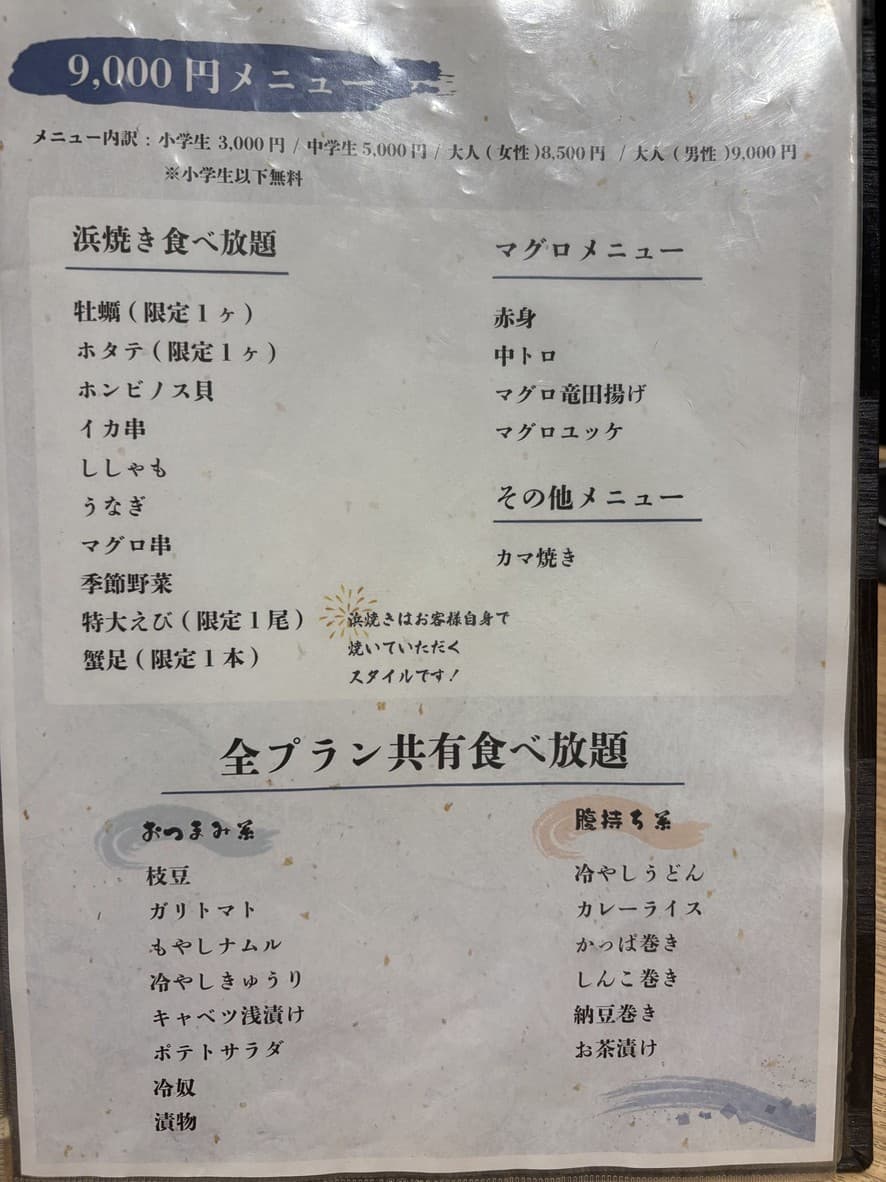 Menu image 3