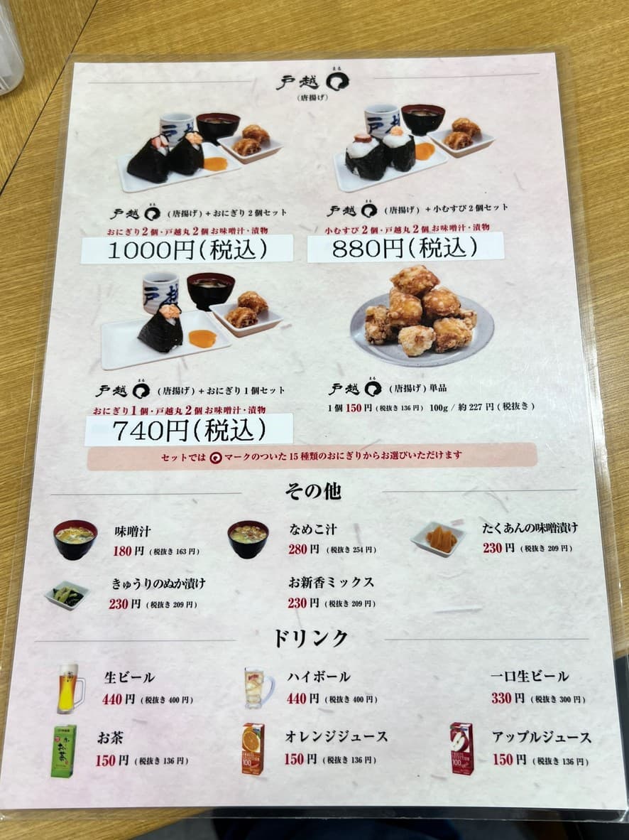 Menu image 1