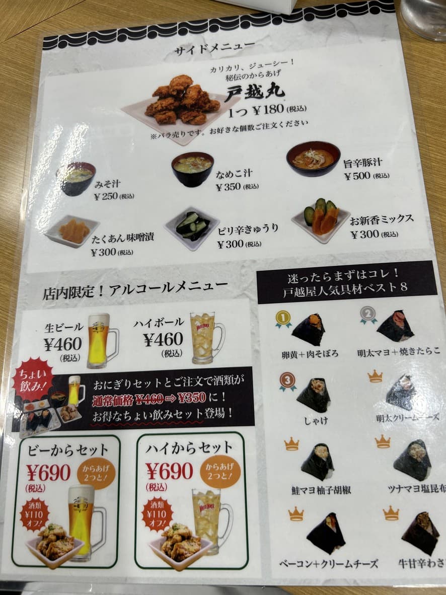 Menu image 4