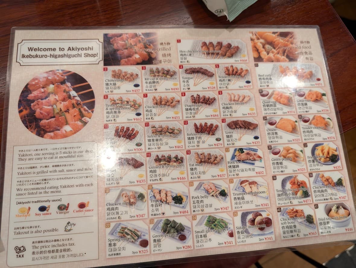 Menu image 1