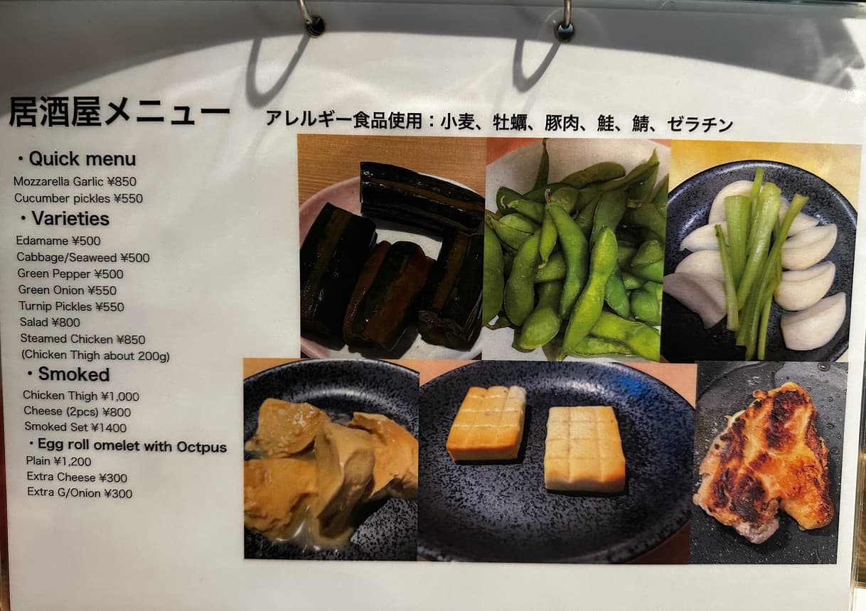Menu image 2