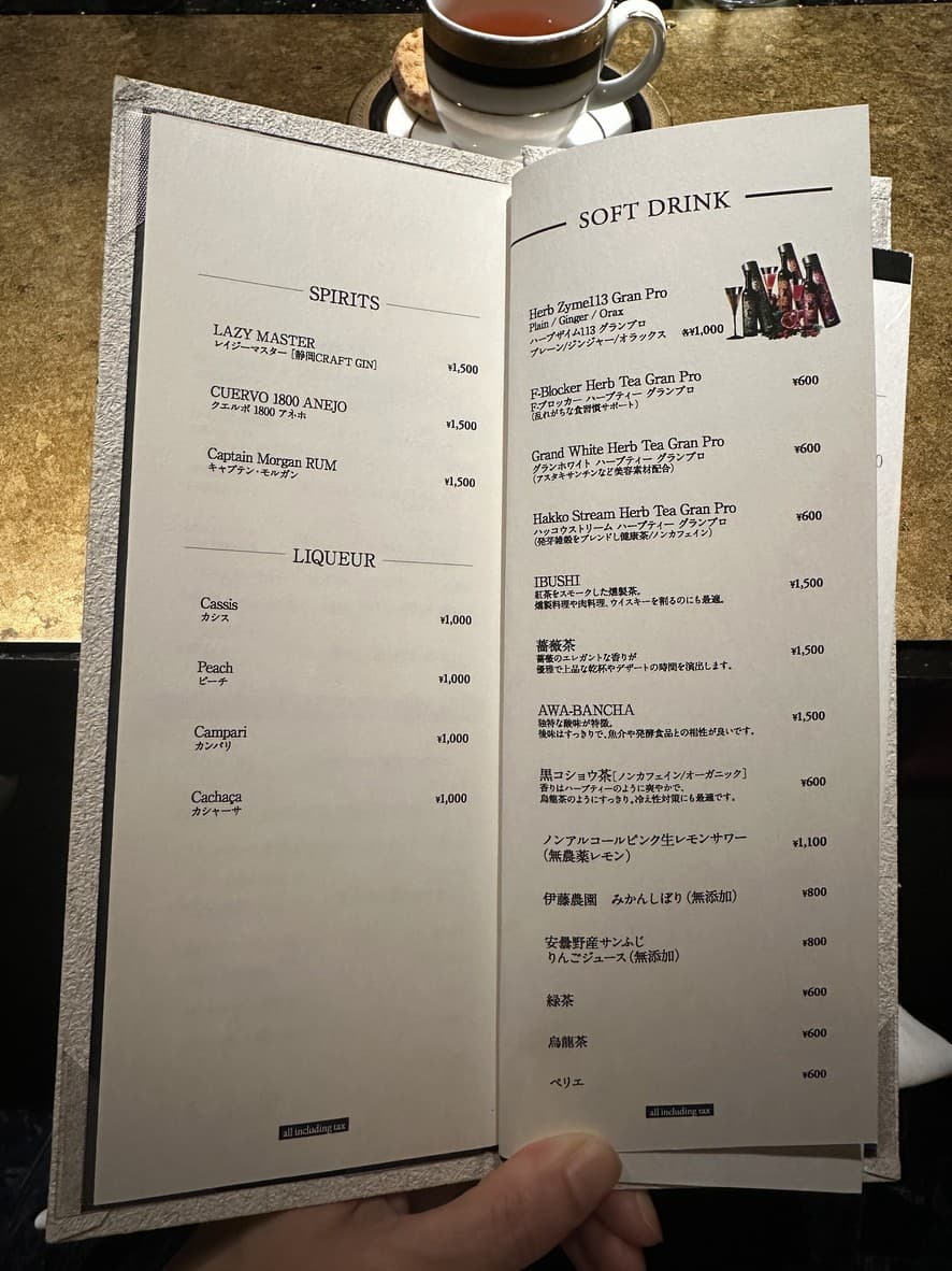 Menu image 4