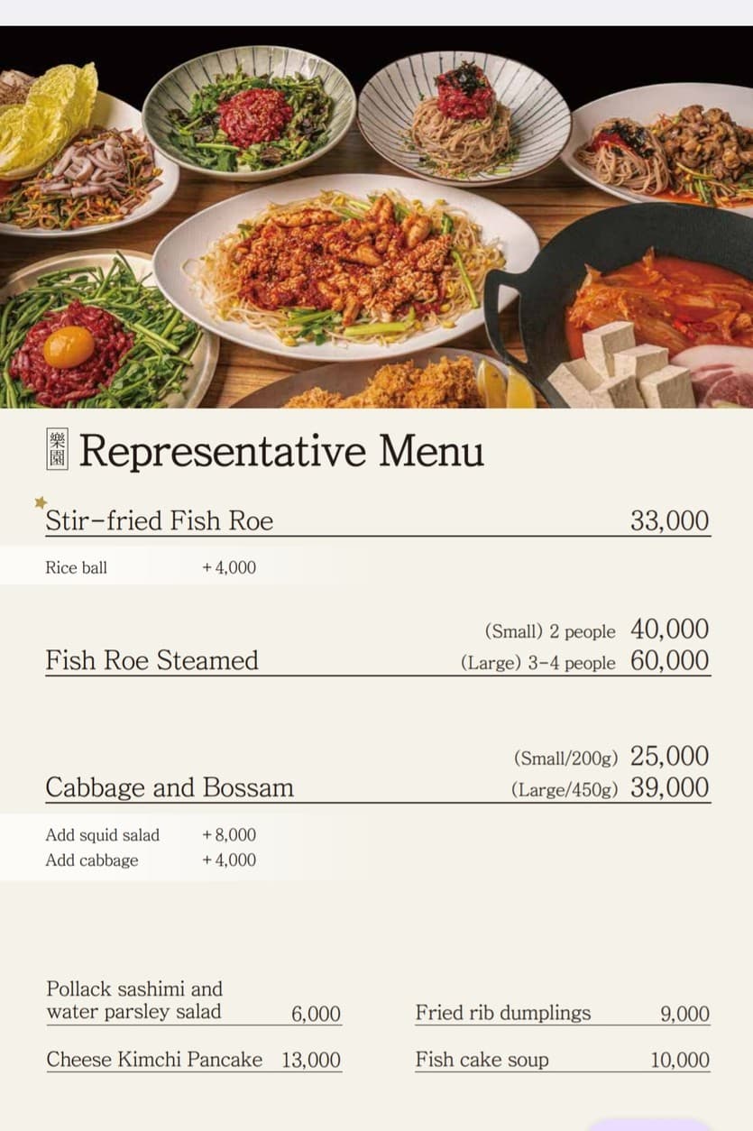 Menu image 1