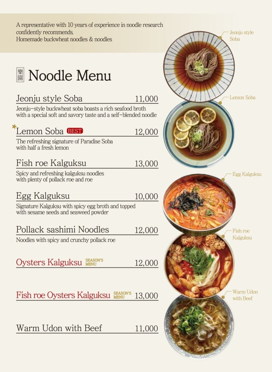 Menu image 2