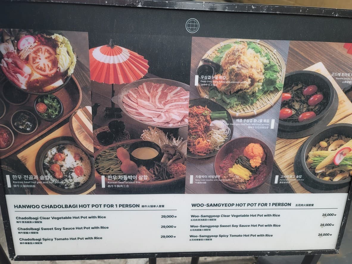 Menu image 1
