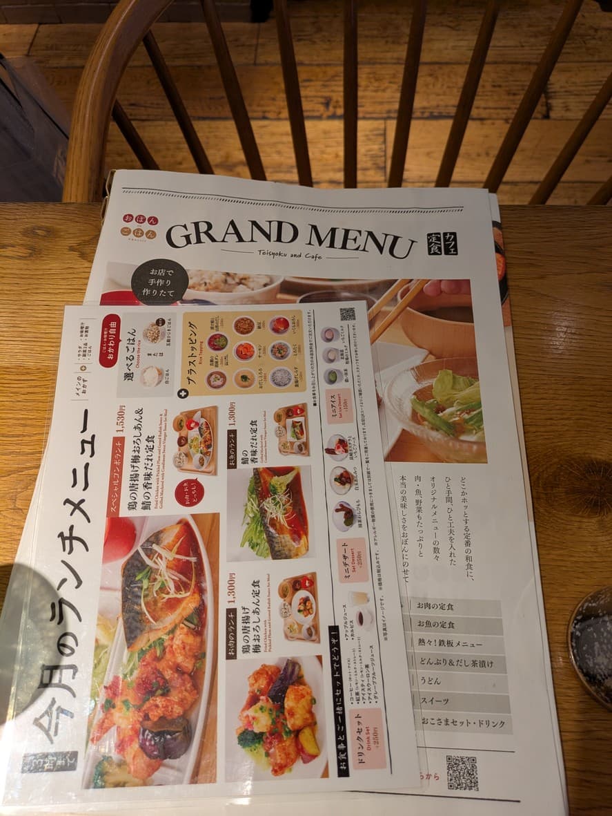 Menu image 1