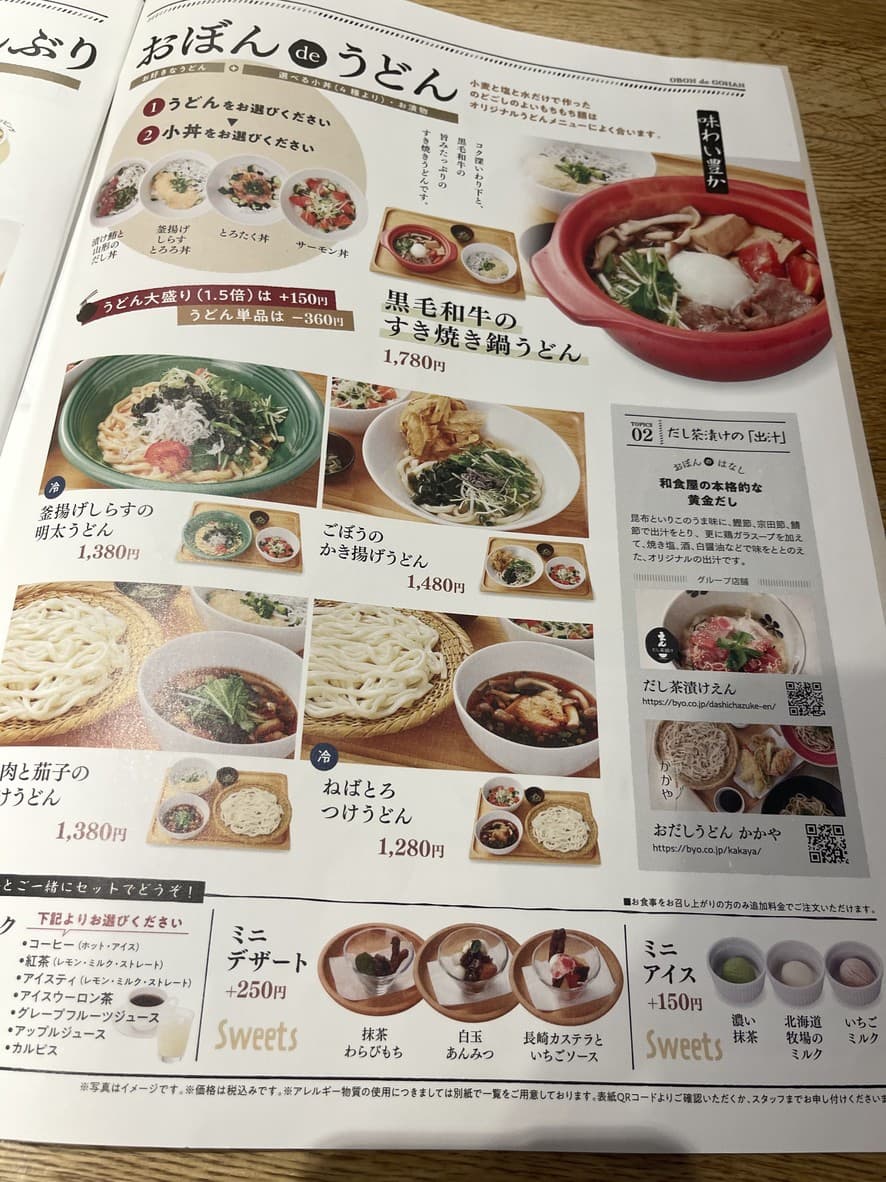 Menu image 5