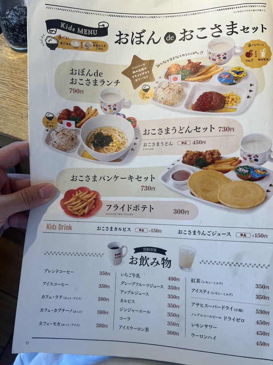Menu image 6