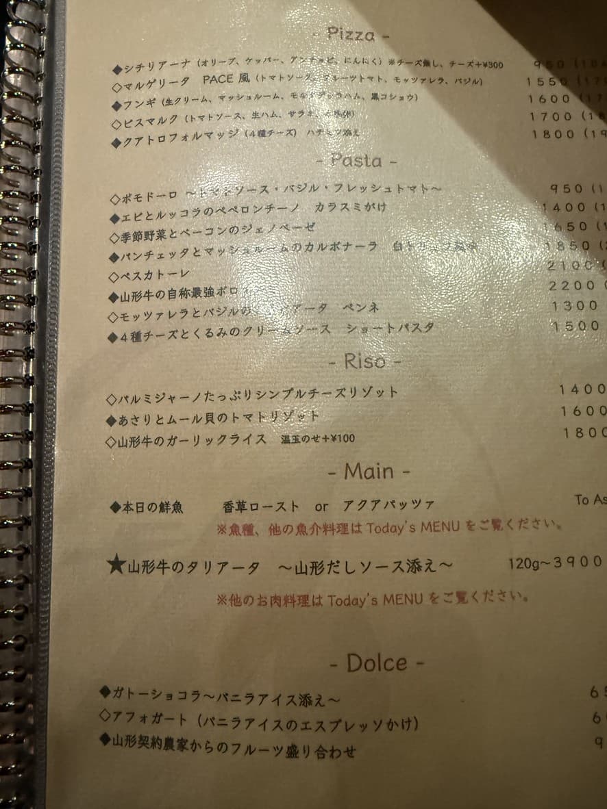 Menu image 2