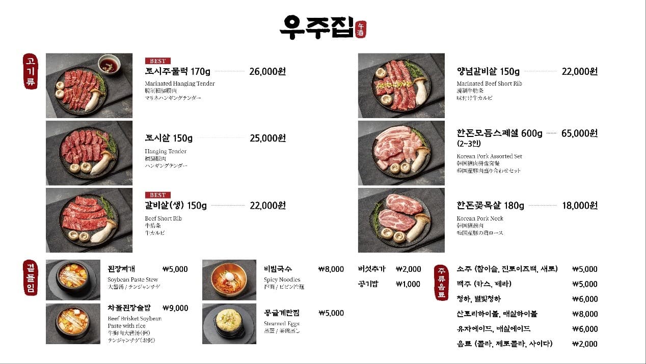 Menu image 1