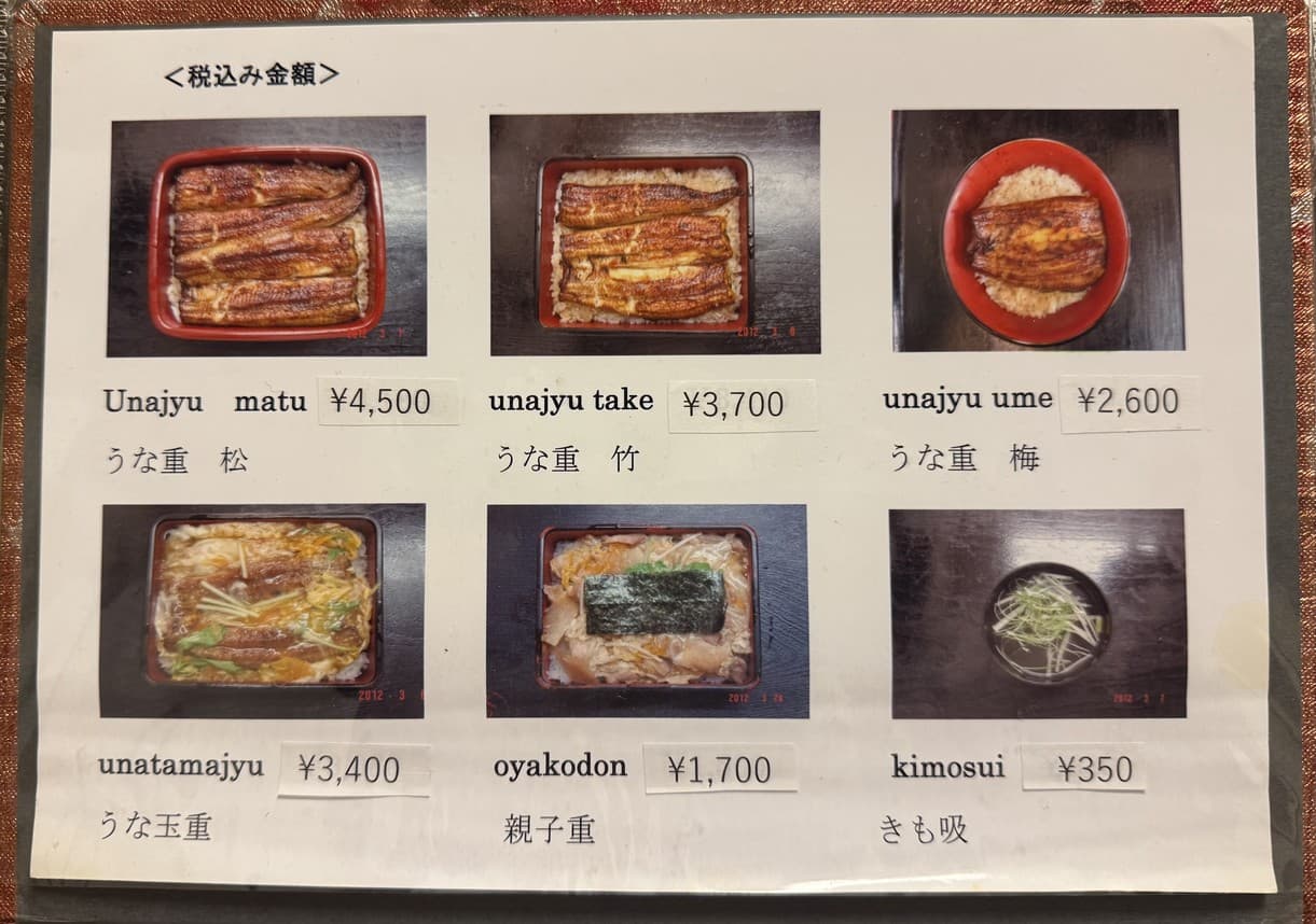 Menu image 1