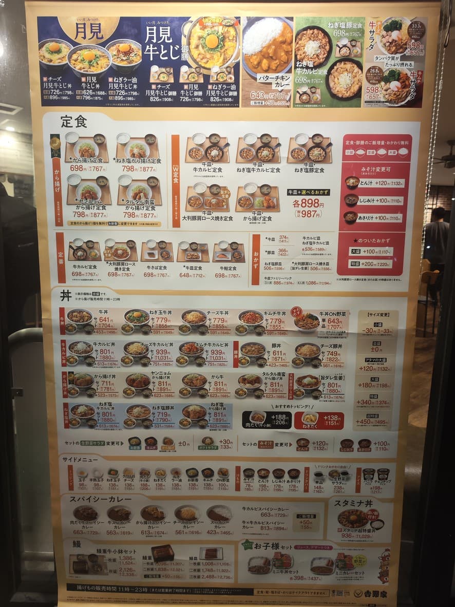 Menu image 3