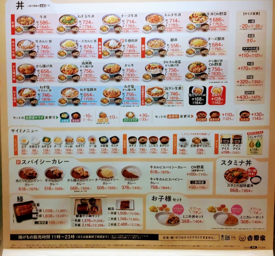 Menu image 4