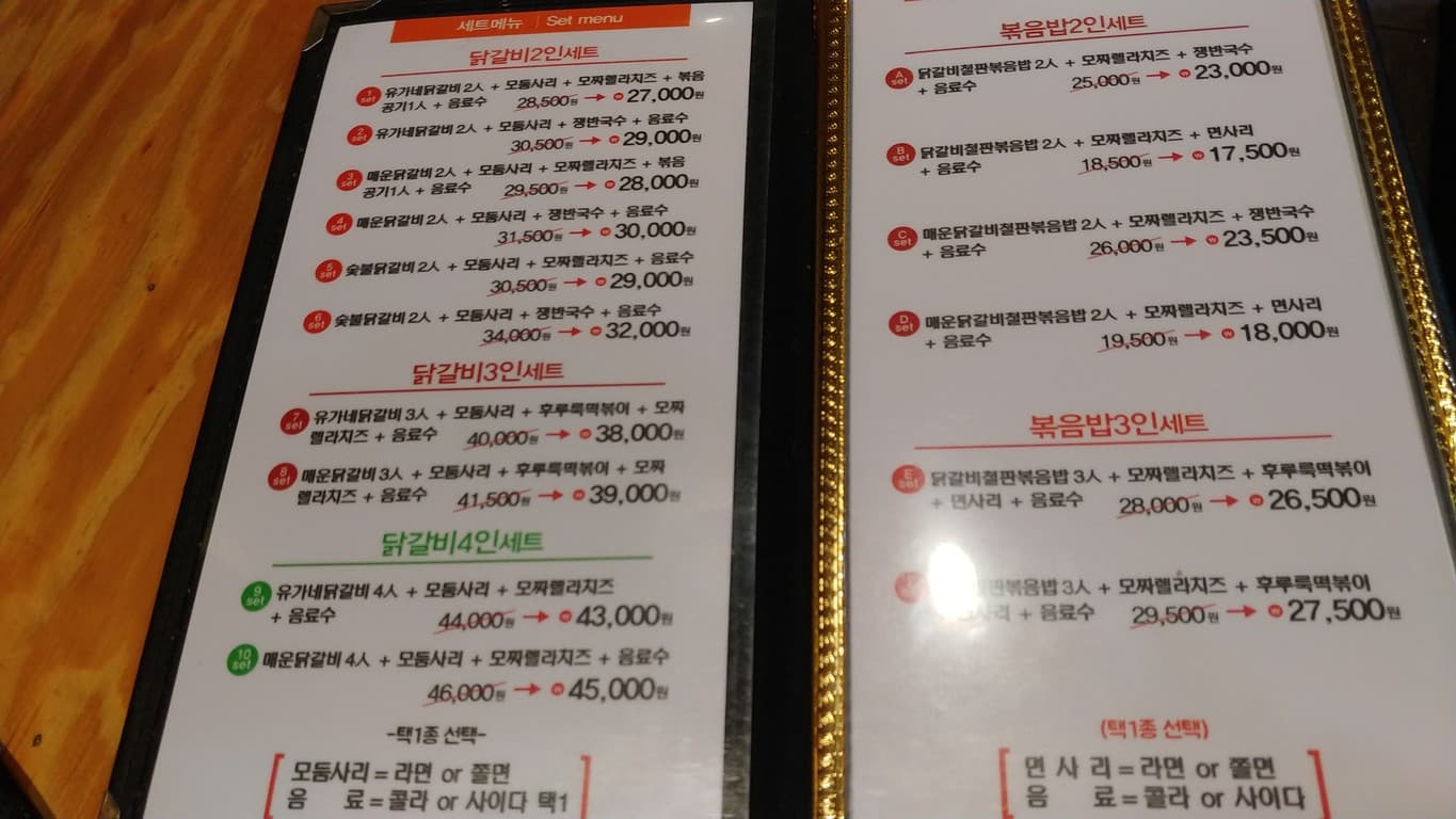 Menu image 1