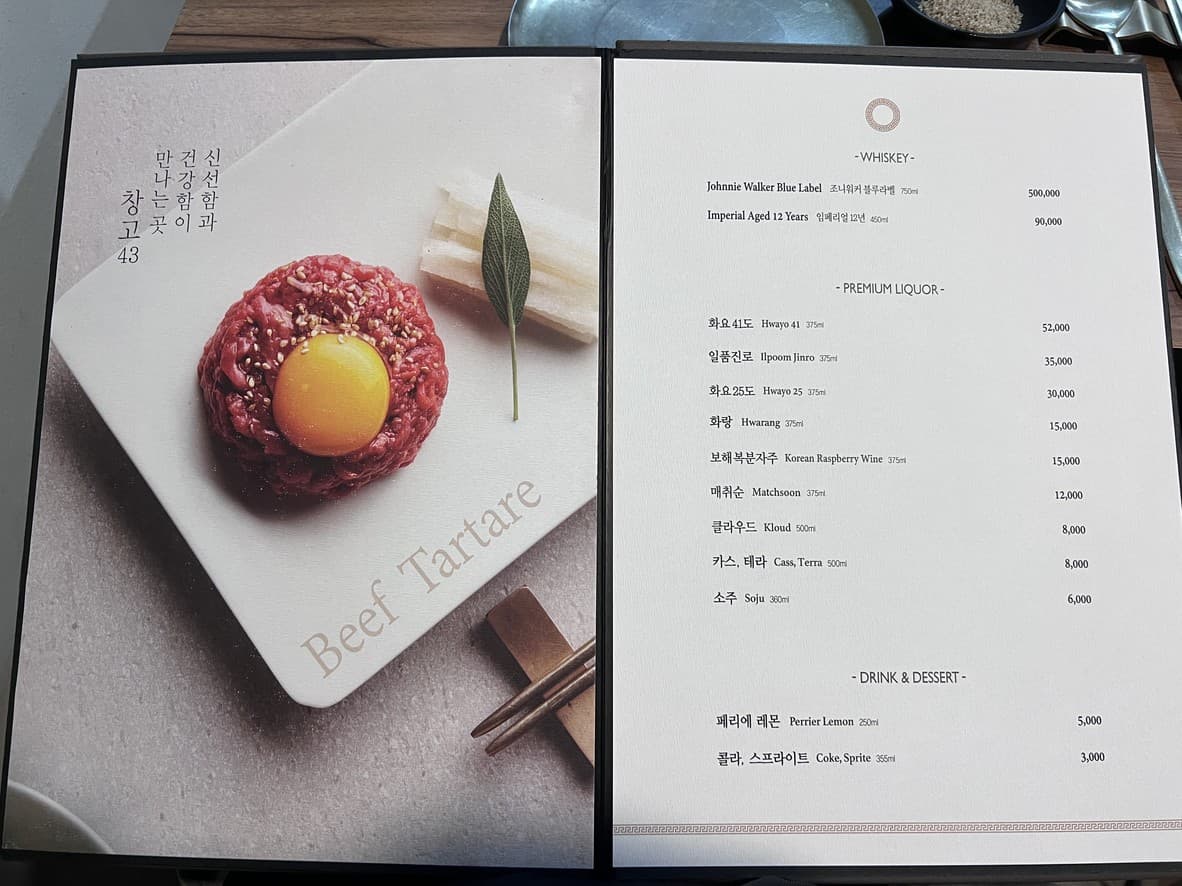 Menu image 1