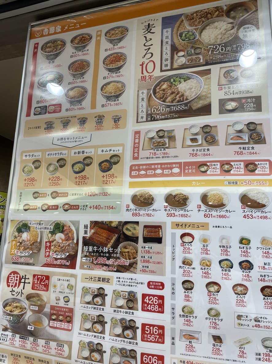 Menu image 1