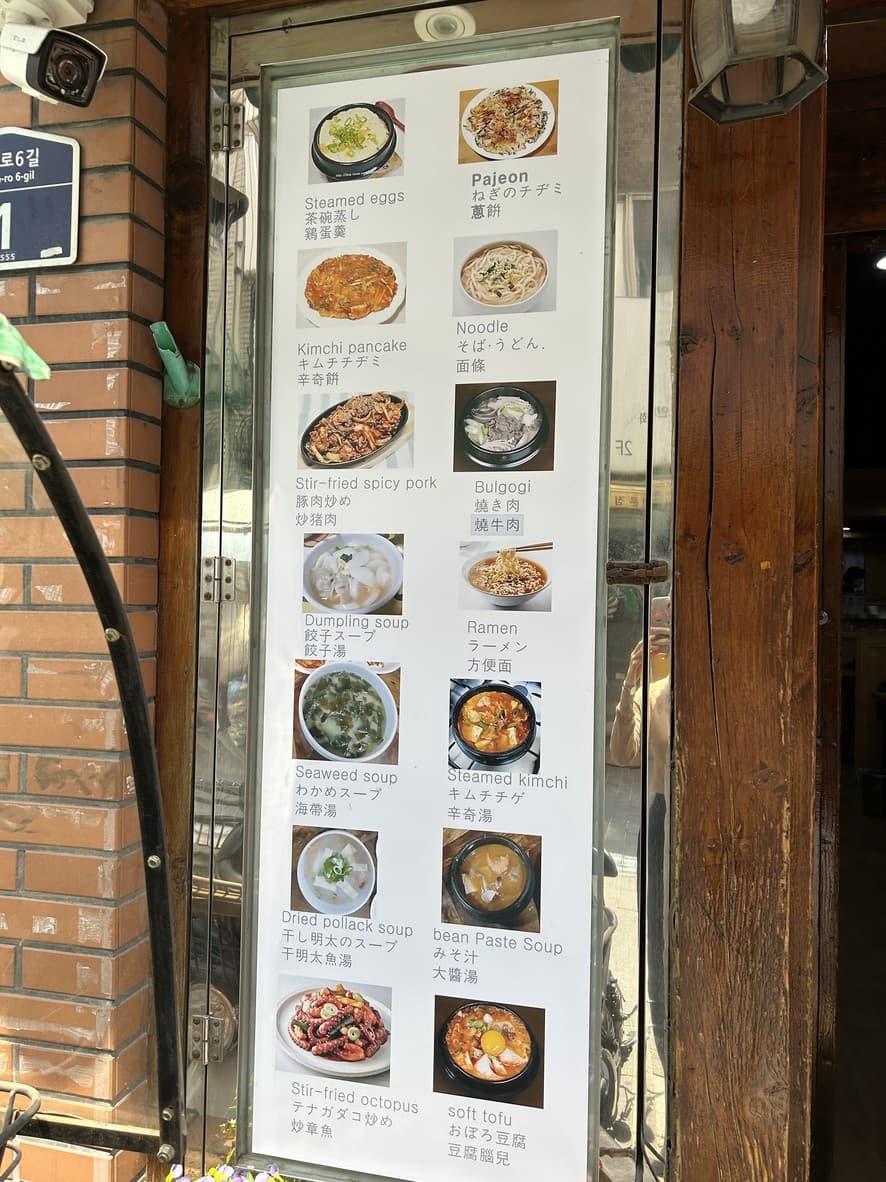 Menu image 1