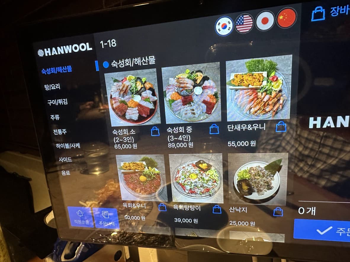 Menu image 1