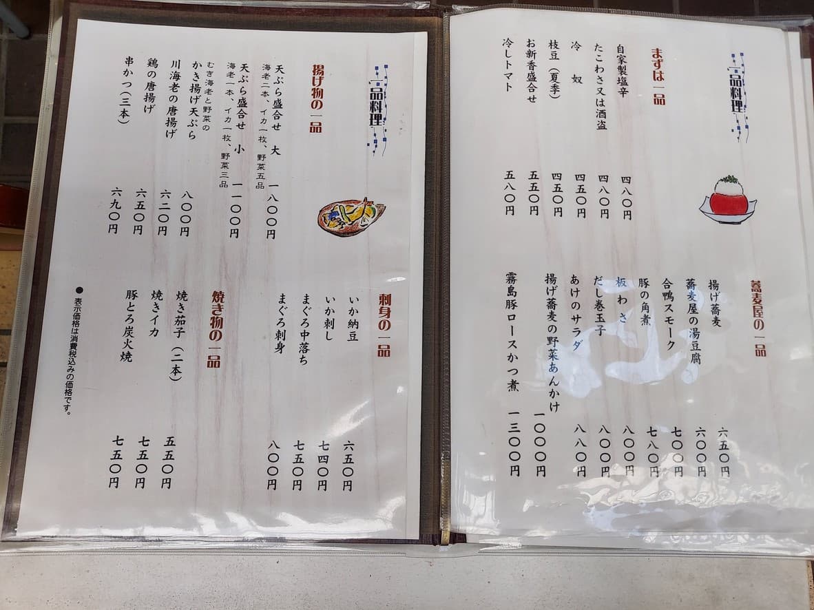 Menu image 1