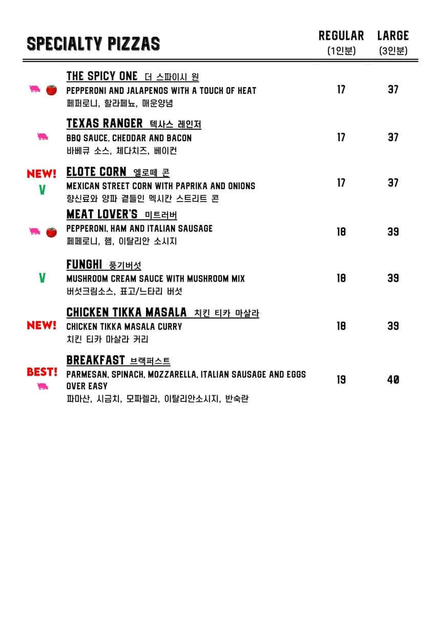 Menu image 2