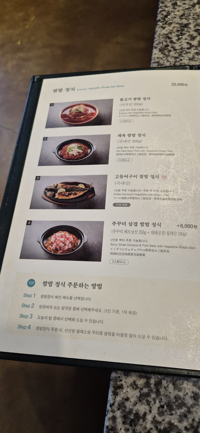Menu image 1